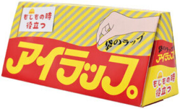 保険証券診断フェア開催中‼